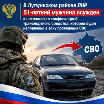 ����������� �������� ��� ��� ����� �������� �� ���������� ���� � ��������� 51-������� �������� ������, ����������� �������� � ���������� ������������, ���������������� �. 1 ��. 264.1 �� �� (���������� ������������ ���������...