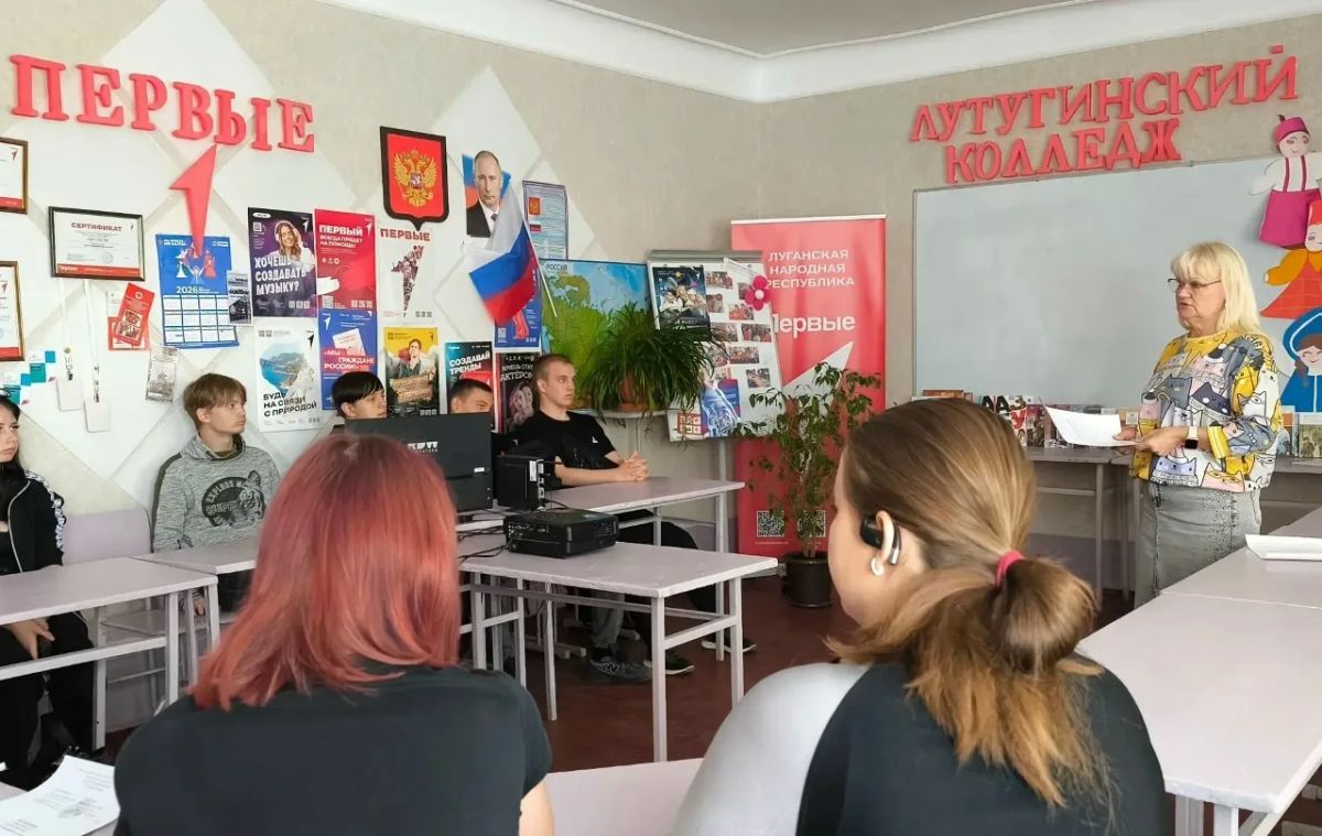 Лутугинский колледж стал участником Всероссийского проекта «Твой Герой»
