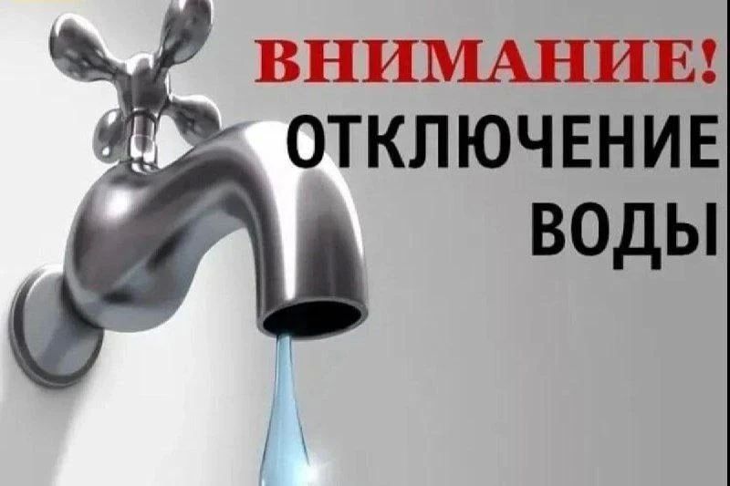 По сообщению Первомайского участка Стахановского департамента ГУП ЛНР «Лугансквода» на данный момент прекращено поступление воды на центральный резервуар города Первомайска по магистральному водоводу от Светличанской...