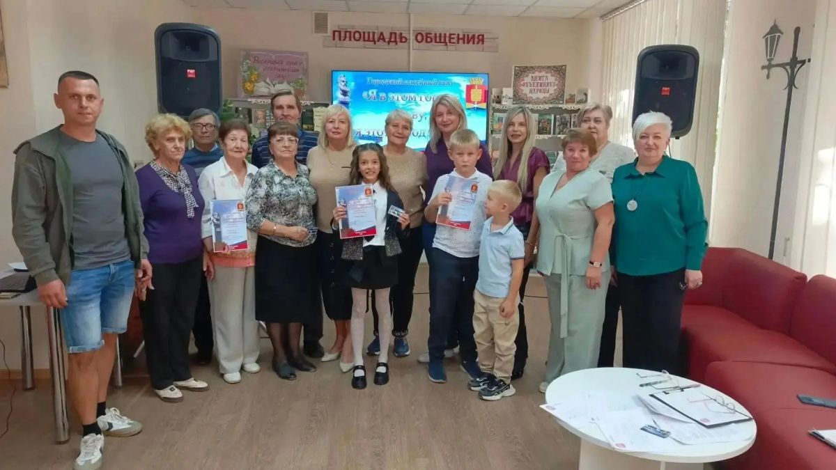 Состоялся семейный квиз «Я в этом городе живу, я этот город знаю» Состоялся семейный квиз «Я в этом городе живу, я этот город знаю»