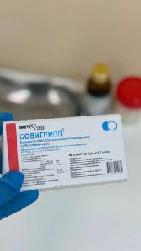 Поступила взрослая вакцина для профилактики гриппа «СОВИГРИПП»