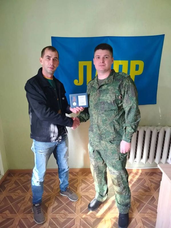 Награда за мужество и защиту Донбасса
