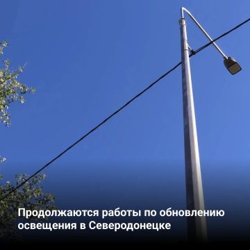 Продолжаются работы по обновлению освещения в Северодонецке