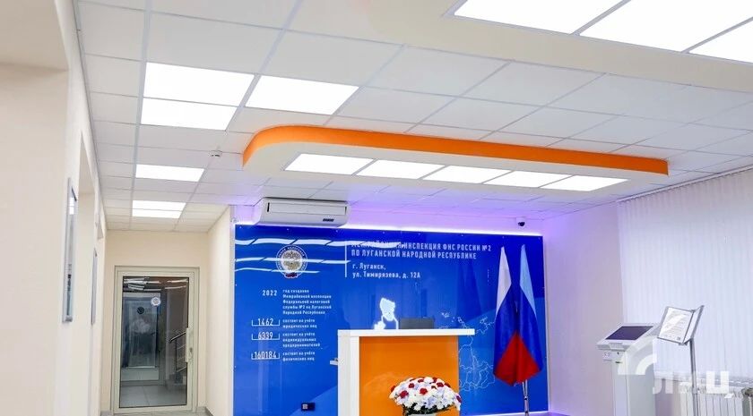 Минстрой РФ и ФНС России помогли отремонтировать здание межрайонной налоговой в Луганске