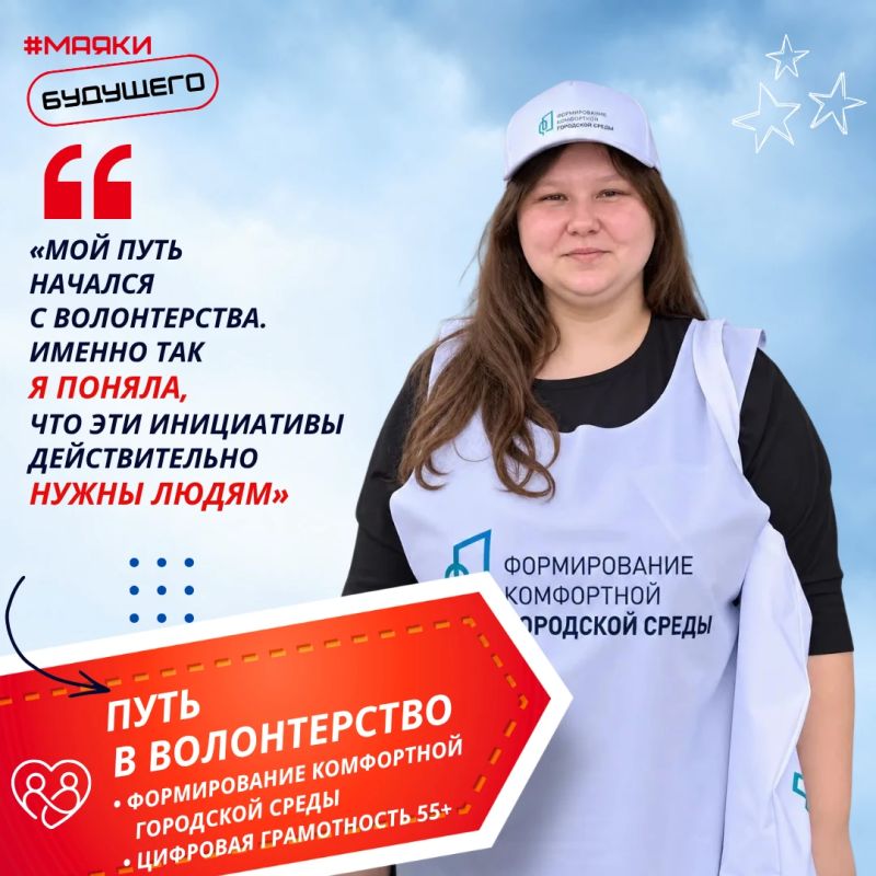 #МаякиБудущего | Оксана Сидаш #МаякиБудущего | Оксана Сидаш