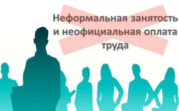 УПРАВЛЕНИЕ ЭКОНОМИЧЕСКОГО РАЗВИТИЯ АДМИНИСТРАЦИИ ИНФОРМИРУЕТ