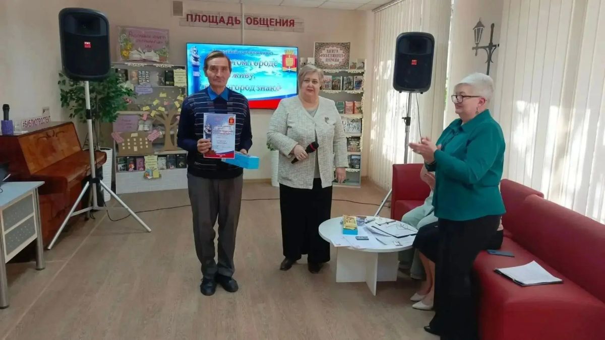 Состоялся семейный квиз «Я в этом городе живу, я этот город знаю» Состоялся семейный квиз «Я в этом городе живу, я этот город знаю»