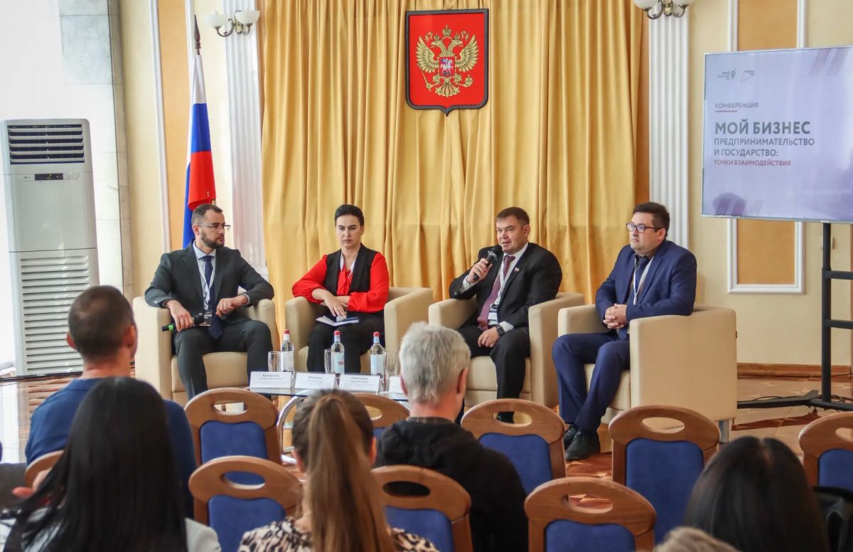 Форум «Мой бизнес. День российского предпринимательства» состоялся в Луганске Форум «Мой бизнес. День российского предпринимательства» состоялся в Луганске