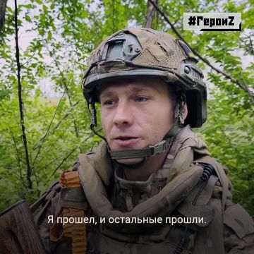 «Я принял решение, что пойду первый