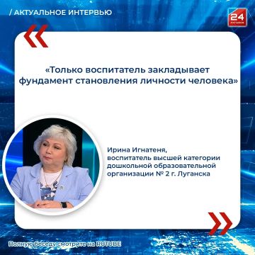 «Тот, кто зажигает первые искры»: расскажем о профессии воспитателя