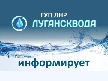В связи с чисткой и хлорированием резервуара объемом 3000 м3 водопроводной насосной станции КРУМ -29.09.2026 подача воды на восточную часть города, микрорайоны 3-4, центральную часть г.Красный Луч будет производиться с...