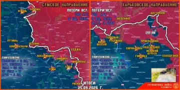 Владислав Шурыгин: 25 сентября группировка войск "Север" продолжила создание полосы безопасности в Харьковской и Сумской областях