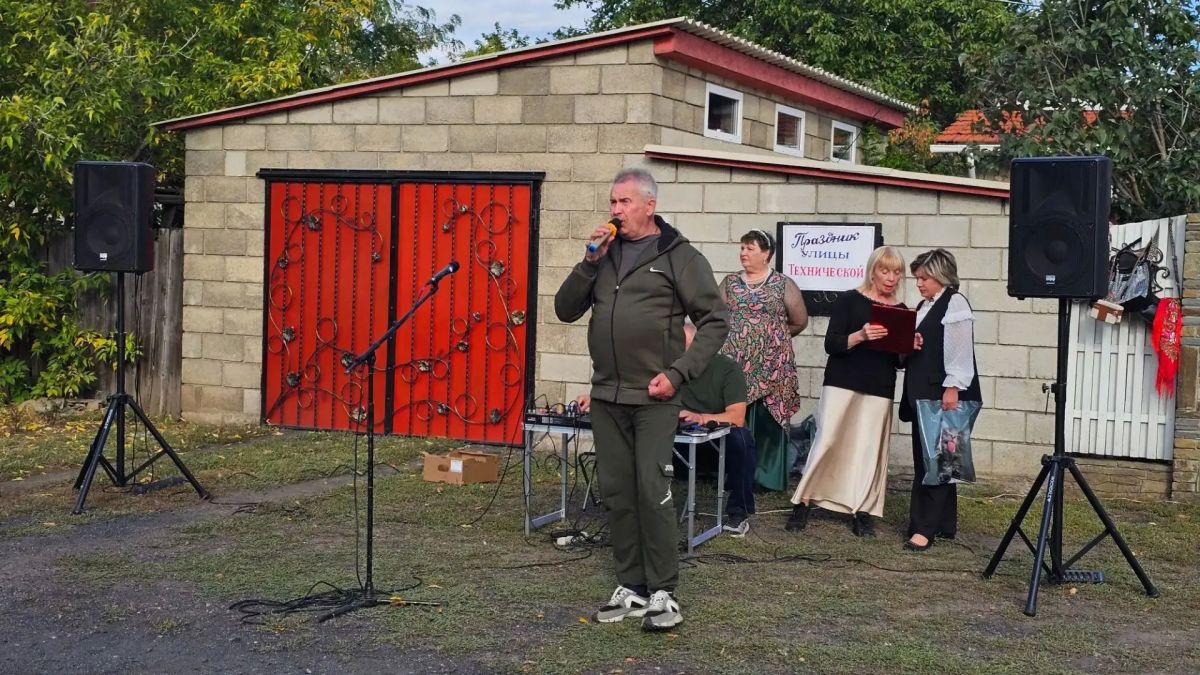 Жители улицы Технической в пгт Дзержинский отметили праздник своей улицы Жители улицы Технической в пгт Дзержинский отметили праздник своей улицы