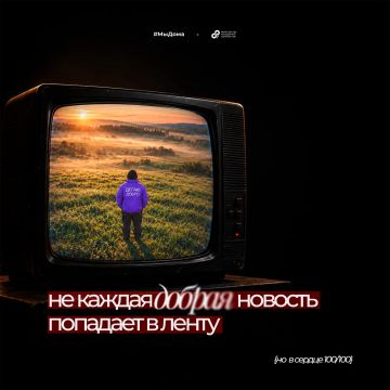 Принести продукты пожилому соседу