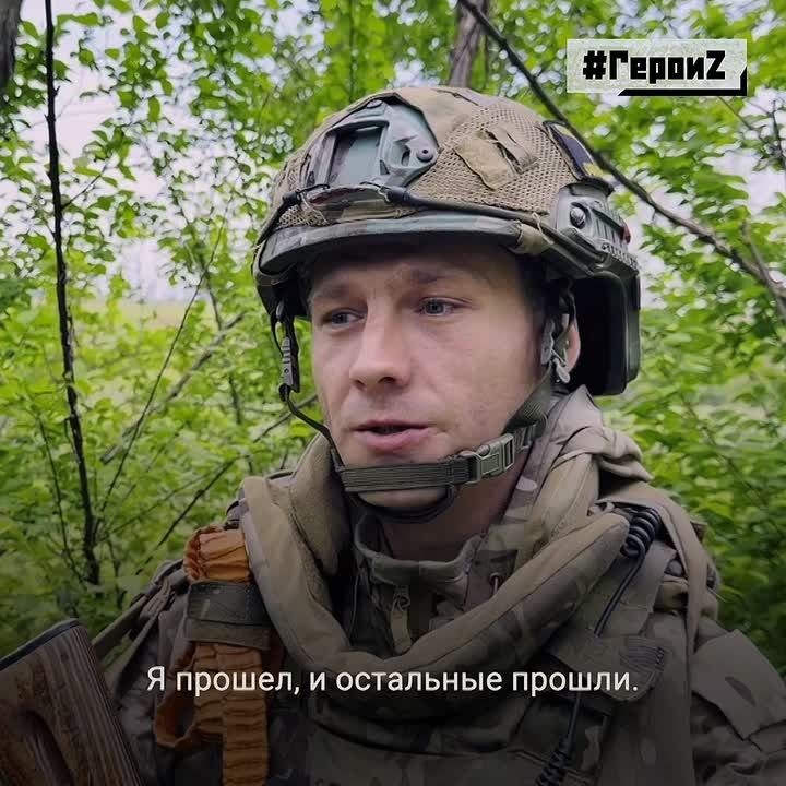 «Я принял решение, что пойду первый