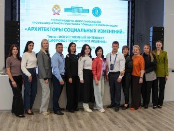 Сотрудники Министерства спорта ЛНР и представители спортивного сообщества региона приняли участие в третьем модуле уникальной программы повышения квалификации «Архитекторы социальных изменений»