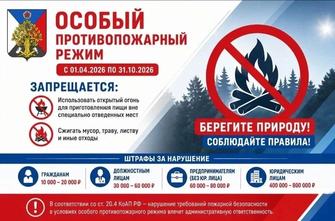 Андрей Рубанцов: УВАЖАЕМЫЕ РОВЕНЧАНЕ! НАПОМИНАЮ!