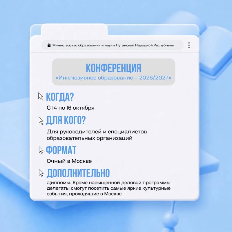 Конкурсы ждут – действуйте без промедления! Конкурсы ждут – действуйте без промедления!