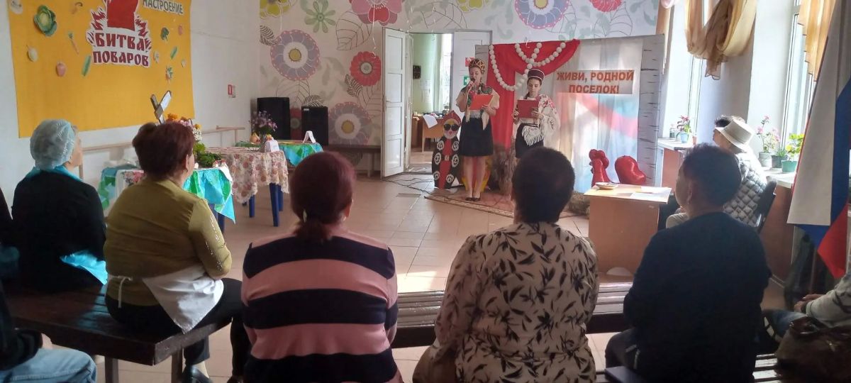 Живи, родной поселок!. В Пролетарском Доме культуры прошла Концертно-развлекательная программа «Живи, родной поселок!» Живи, родной поселок!. В Пролетарском Доме культуры прошла Концертно-развлекательная программа «Живи, родной поселок!»