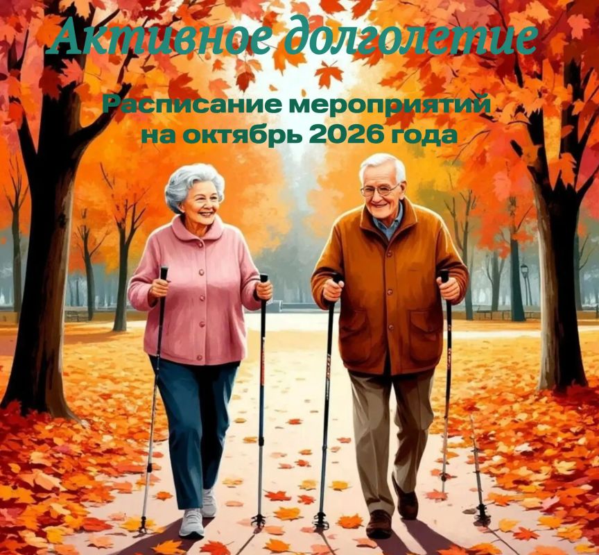 Приглашаем старшее поколение республики в Университеты третьего возраста