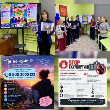 Зав.библиотекой-филиалом для взрослых пгт Станица Луганская совместно с культорганизатором ДК пгт Станица Луганская провели для подростков профилактическое мероприятие «Безопасность начинается с нас», направленное на...
