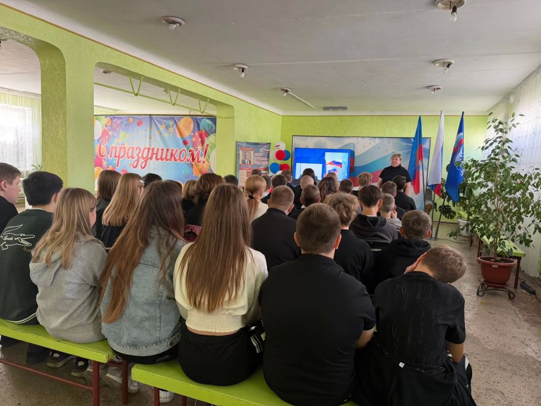 «Одна страна, Одна семья, Одна Россия» «Одна страна, Одна семья, Одна Россия»