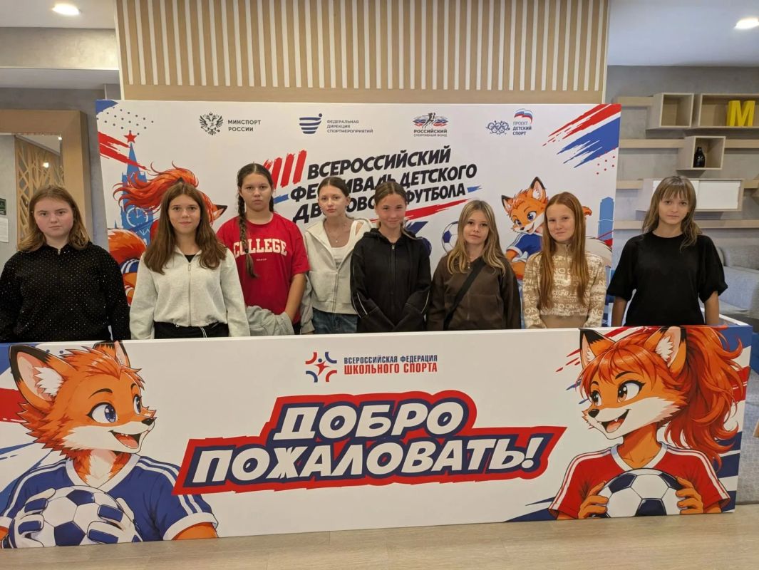 Юные футболисты ЛНР представили республику на финале Всероссийского фестиваля дворового футбола Юные футболисты ЛНР представили республику на финале Всероссийского фестиваля дворового футбола