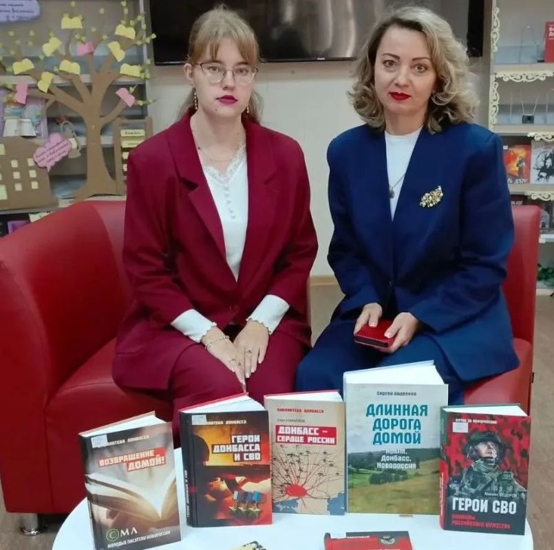 Душой и сердцем мы едины!. Душой и сердцем мы едины!.