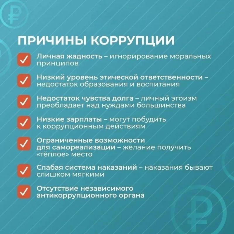 Что такое коррупция?. Коррупция — это злоупотребление служебным положением, дача взятки, получение взятки, злоупотребление полномочиями, коммерческий подкуп либо иное незаконное использование физическим лицом своего... Что такое коррупция?. Коррупция — это злоупотребление служебным положением, дача взятки, получение взятки, злоупотребление полномочиями, коммерческий подкуп либо иное незаконное использование физическим лицом своего...