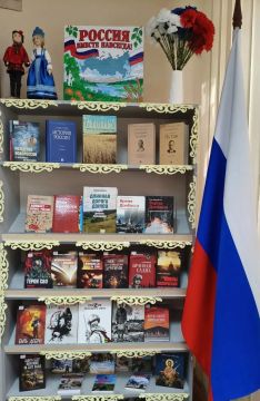 Душой и сердцем мы едины!.