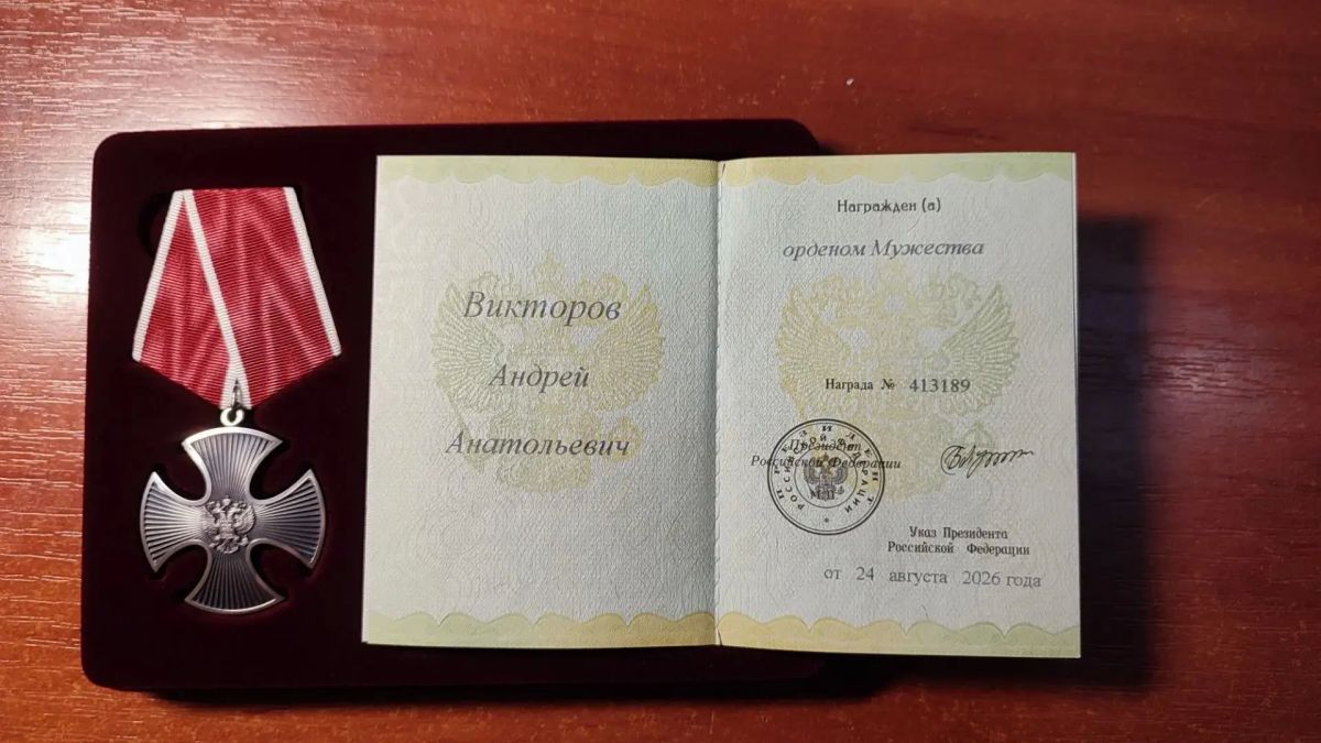 Житель пгт Городище, участник СВО, ветеран боевых действий Викторов Андрей Анатольевич, 20.11.1976 г.р., удостоен ордена Мужества за смелые и решительные действия, связанные с риском для жизни, на поле боя под г. Артемовск... Житель пгт Городище, участник СВО, ветеран боевых действий Викторов Андрей Анатольевич, 20.11.1976 г.р., удостоен ордена Мужества за смелые и решительные действия, связанные с риском для жизни, на поле боя под г. Артемовск...