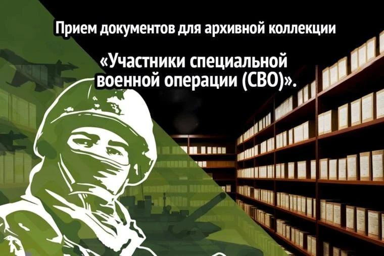 Уважаемые жители Новопсковского муниципального округа!