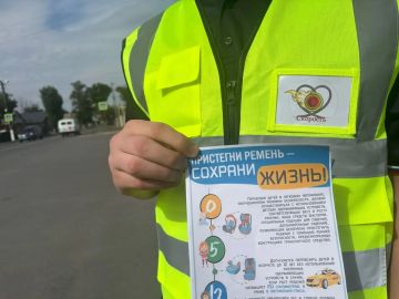 Ребята из отряда ЮИД «Скорость» Ровеньковской школы №3 вышли на улицы города, чтобы напомнить водителям о самом важном — безопасности маленьких пассажиров
