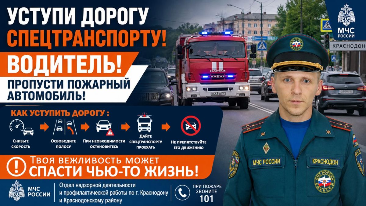Оперативная информация по пожарам на 28 сентября Оперативная информация по пожарам на 28 сентября