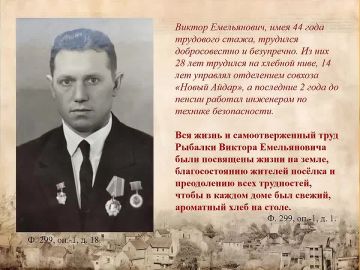 С Днём округа, дорогие земляки!