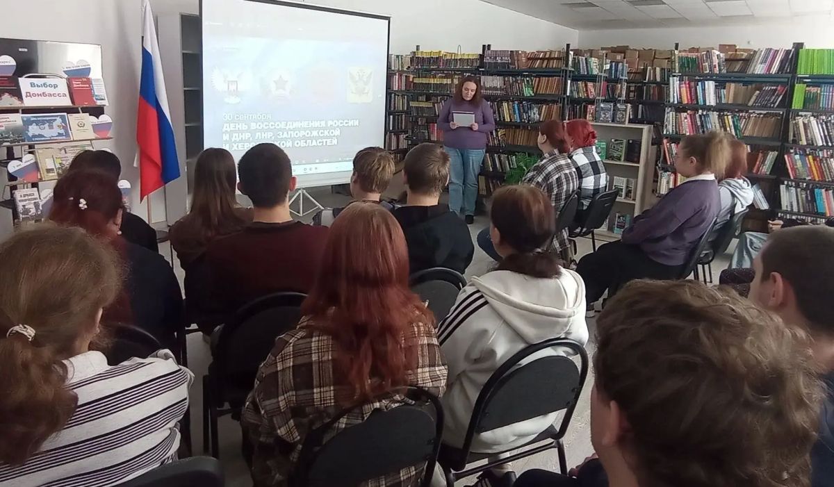 30 сентября Россия отмечает один из самых значимых и новых государственных праздников - День воссоединения Донецкой Народной Республики, Луганской Народной Республики, Запорожской и Херсонской областей с Российской Федерацией 30 сентября Россия отмечает один из самых значимых и новых государственных праздников - День воссоединения Донецкой Народной Республики, Луганской Народной Республики, Запорожской и Херсонской областей с Российской Федерацией