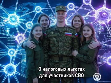 Налоговые льготы для участников СВО и ветеранов боевых действий