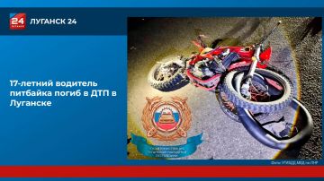 17-летний водитель питбайка погиб в ДТП в Луганске