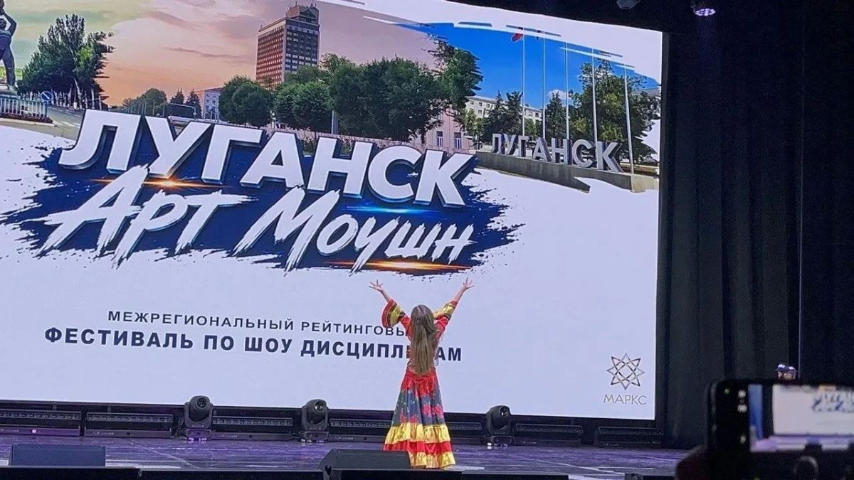 26 сентября в городе Луганск в очном формате состоялся Межрегиональный рейтинговый фестиваль по шоу-дисциплинам «Луганск АРТ МОУШН» 26 сентября в городе Луганск в очном формате состоялся Межрегиональный рейтинговый фестиваль по шоу-дисциплинам «Луганск АРТ МОУШН»