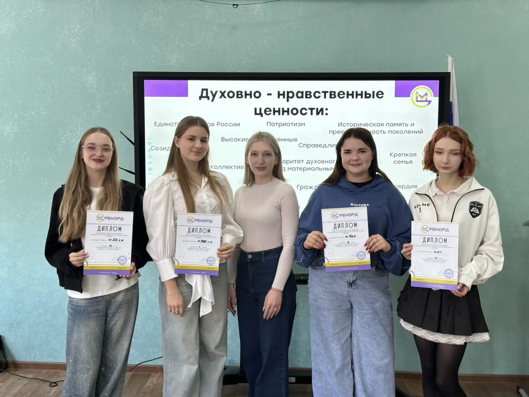 «Четыре региона — одна история» «Четыре региона — одна история»