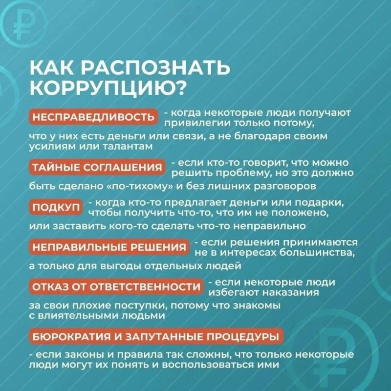 Что такое коррупция?. Коррупция — это злоупотребление служебным положением, дача взятки, получение взятки, злоупотребление полномочиями, коммерческий подкуп либо иное незаконное использование физическим лицом своего... Что такое коррупция?. Коррупция — это злоупотребление служебным положением, дача взятки, получение взятки, злоупотребление полномочиями, коммерческий подкуп либо иное незаконное использование физическим лицом своего...