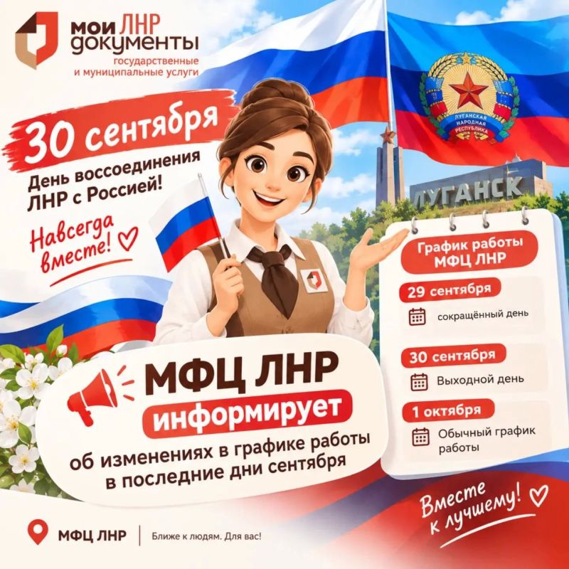 С праздником, родная республика!