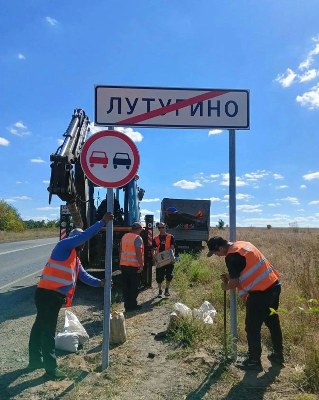 Водители, обратите внимание! На автодороге Лутугино – Волнухино проводится установка новых дорожных знаков Водители, обратите внимание! На автодороге Лутугино – Волнухино проводится установка новых дорожных знаков