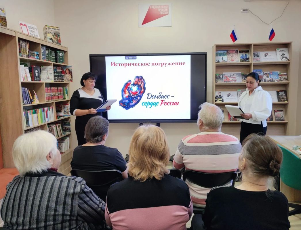 «ДОНБАСС - СЕРДЦЕ РОССИИ»: ИСТОРИЧЕСКОЕ ПОГРУЖЕНИЕ В МОДЕЛЬНОЙ БИБЛИОТЕКЕ «КАЗАЧОК»Сердце, где России нашей? Где стучит оно сейчас? ... «ДОНБАСС - СЕРДЦЕ РОССИИ»: ИСТОРИЧЕСКОЕ ПОГРУЖЕНИЕ В МОДЕЛЬНОЙ БИБЛИОТЕКЕ «КАЗАЧОК»Сердце, где России нашей? Где стучит оно сейчас? ...