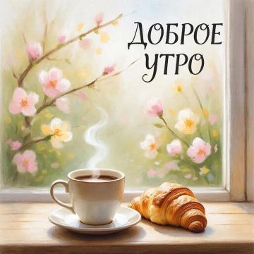 Сегодня Понедельник – 28 Сентября
