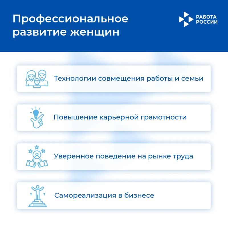 Женские клубы при Кадровых центрах ЛНР объединили в этом году более 2000 женщин Женские клубы при Кадровых центрах ЛНР объединили в этом году более 2000 женщин