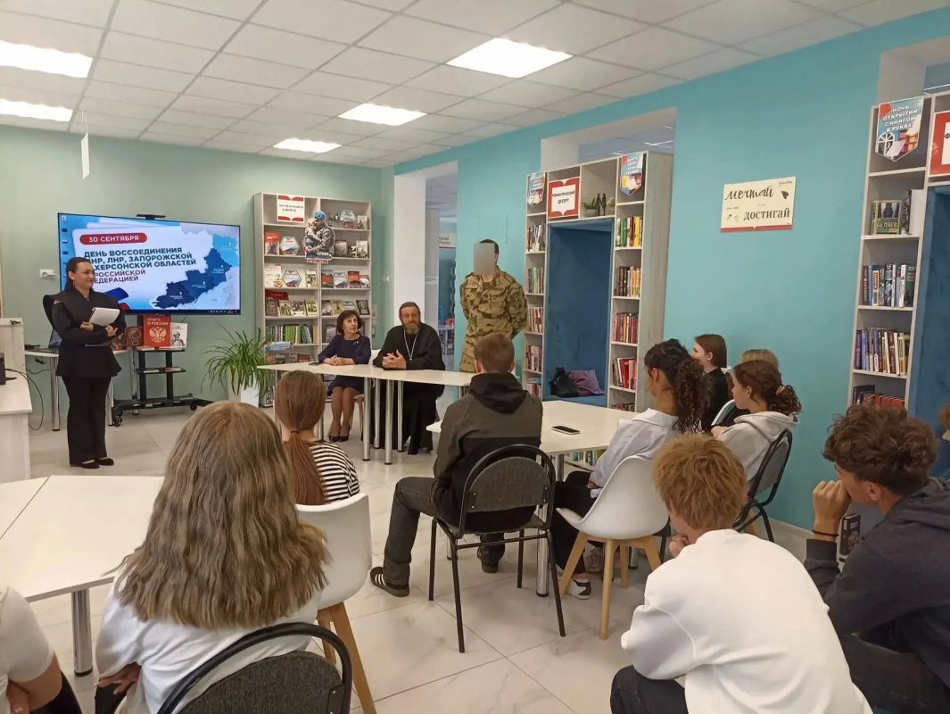 «Одна страна, Одна семья, Одна Россия» «Одна страна, Одна семья, Одна Россия»