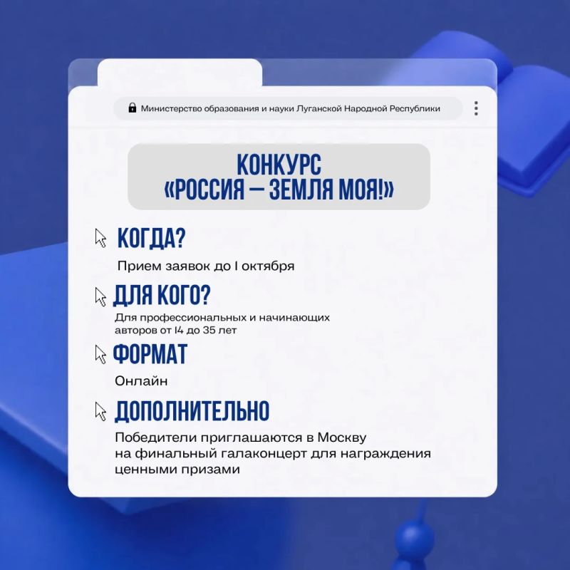 Конкурсы ждут – действуйте без промедления! Конкурсы ждут – действуйте без промедления!