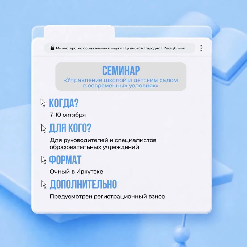 Конкурсы ждут – действуйте без промедления! Конкурсы ждут – действуйте без промедления!