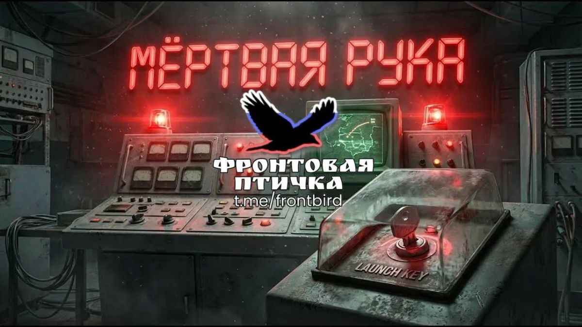 Ядерный удар по ВСУ. Каналы противника разгоняют панику